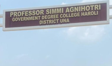 हरोली कॉलेज के नए भवन के लिए 4 करोड़ रुपये की अतिरिक्त राशि स्वीकृत