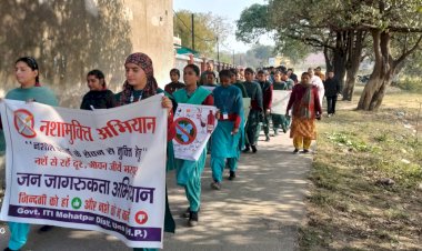 आईटीआई मेहतपुर में नशा मुक्त अभियान के तहत जागरूकता कार्यक्रम आयोजित