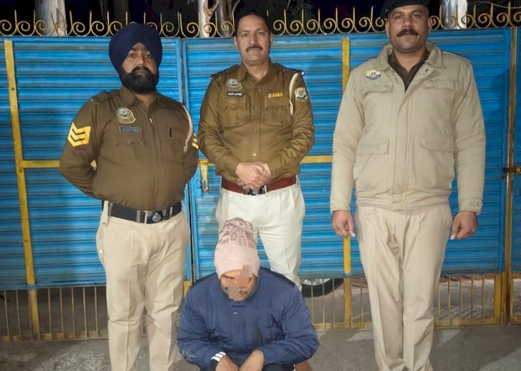 नाहन: 8.72 स्मैक पकड़ीं,आरोपी 3 दिन के रिमांड पर...