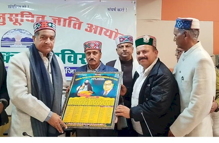 अनुसूचित जाति पर अन्याय को रोकना आयोग की सर्वोच्च प्राथमिकता : कुलदीप कुमार धीमान