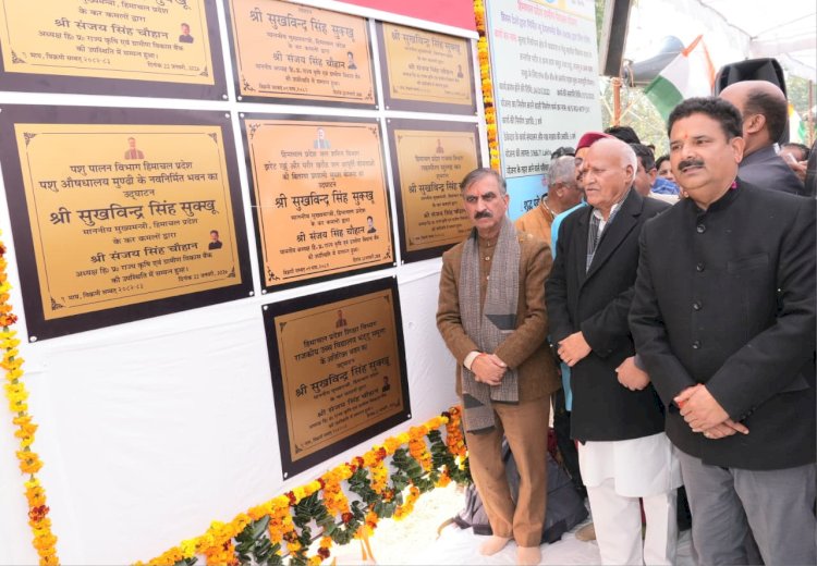 मुख्यमंत्री ने सुलह विधानसभा क्षेत्र को दी 76.41 करोड़ रुपये की सौगात