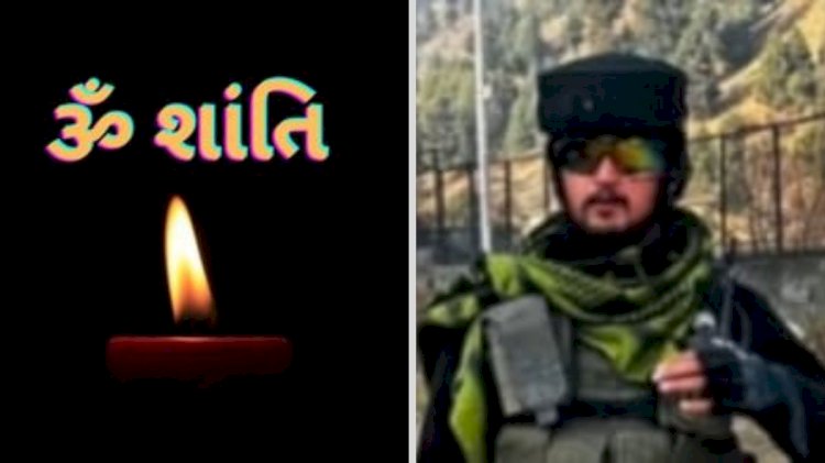 नाहन: जम्मू-कश्मीर में तैनात 55वीं राष्ट्रीय राइफल्स के जवान ग्रेनेडियर कपिल का इलाज के दौरान निधन