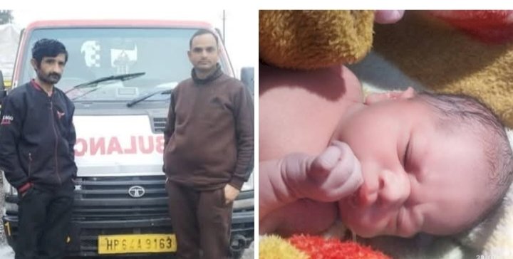 नाहन: 108 सेवा बनी मिसाल,जीवन दायनी बन कराया सुरक्षित प्रसव...