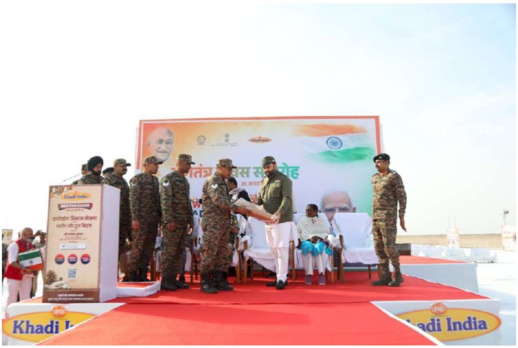 77 वें गणतंत्र दिवस पर सीमावर्ती 'कच्छ के रन' में दुनिया के सबसे विशाल खादी तिरंगे का ऐतिहासिक प्रदर्शन