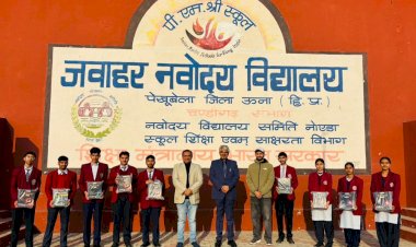 जेएनवी ऊना में जेईई और नीट परीक्षाओं की तैयारी कर रहे 10 बच्चों को वितरित की निःशुल्क पुस्तकें