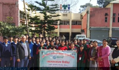 नाहन: यूको आरसेटी ने आईटीआई में वित्तिय साक्षरता शिविर का आयोजन किया..