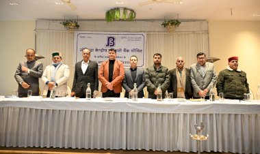 जोगिंद्रा केंद्रीय सहकारी बैंक लिमिटेड की 88वीं वार्षिक बैठक सफलतापूर्वक संपन्न