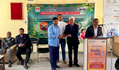 आईटीआई ऊना में इंटरजेनरेशनल बॉन्डिंग कार्यक्रम आयोजित 