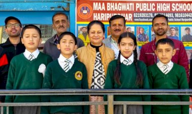 नाहन : हरिपुरधार क्षेत्र से 12 बच्चों ने पास की सैनिक स्कूल की प्रवेश परीक्षा ।