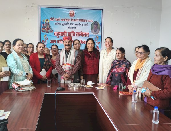 मंडी में शिवरात्रि महोत्सव के अवसर पर भव्य कवि सम्मेलन आयोजित