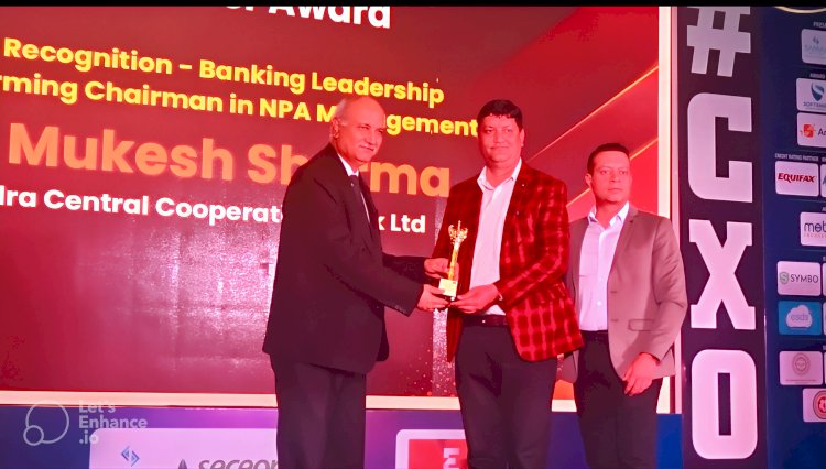 जोगिंद्रा केंद्रीय सहकारी बैंक लिमिटेड उत्कृष्ट एनपीए प्रबंधन के लिए “Best NPA Management – Iconic Award” से सम्मानित