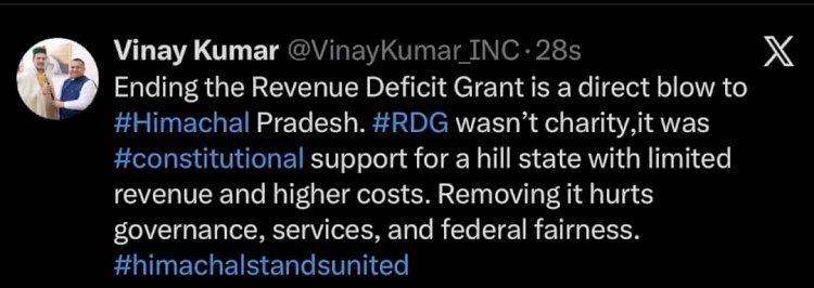 हिमाचल को RDG से वंचित करना पहाड़ी राज्य के साथ अन्याय : विनय कुमार