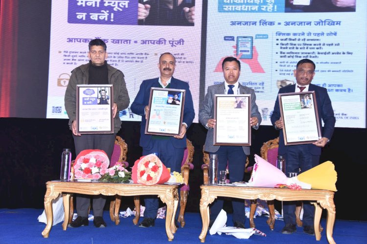 शिमला में वित्तीय साक्षरता सप्ताह शुरू, 150 से अधिक प्रतिभागियों ने लिया भाग