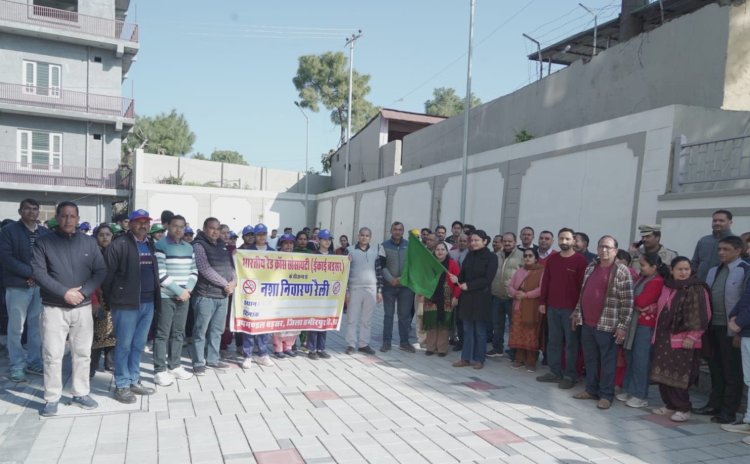 बड़सर में निकाली नशा विरोधी रैली, विद्यार्थियों को शपथ दिलाई