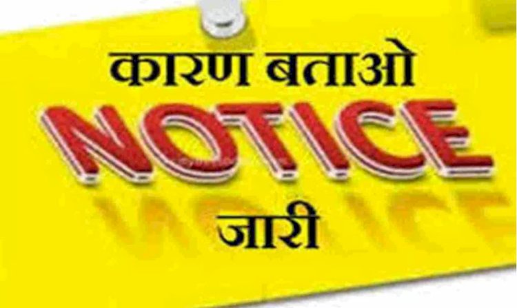 नाहन: एसडीएम अदालत की बड़ी कारवाई, कुत्तों को लेकर डॉ मोनिषा अग्रवाल को कारण बताओ नोटिस जारी, 10 मार्च को तलब किया..