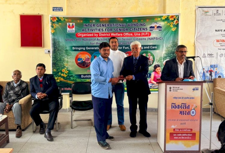 आईटीआई ऊना में इंटरजेनरेशनल बॉन्डिंग कार्यक्रम आयोजित 