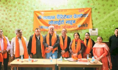 नाहन: महेश गुप्ता बने नए अध्यक्ष,श्री सनातन चेरिटेबल वेलफेयर सोसायटी की पुर्व कार्यकारणी भंग...