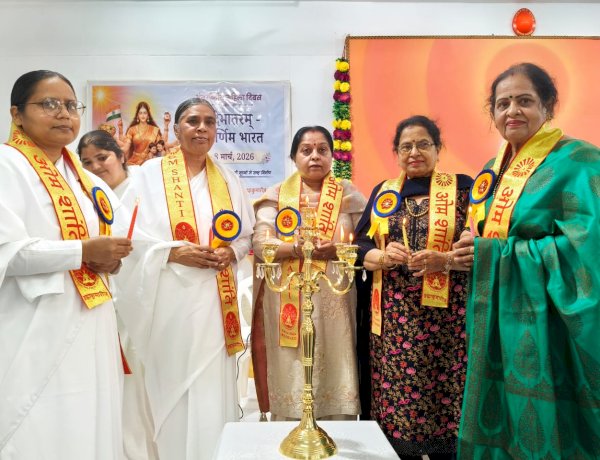 नाहन : ब्रह्माकुमारी सेवा केंद्र नाहन में अंतरराष्ट्रीय महिला दिवस के अवसर पर कार्यक्रम का आयोजन