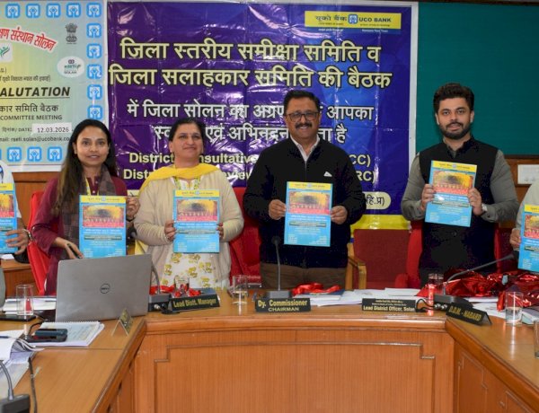 बैंक लम्बित ऋण मामलों का निपटारा 31 मार्च तक पूर्ण करें - मनमोहन शर्मा