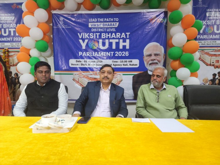 नाहन : बजट 2026-27 में हिमाचल को ₹20,365 करोड़ की हिस्सेदारी, विकास को नई गति” : सुरेश कश्यप