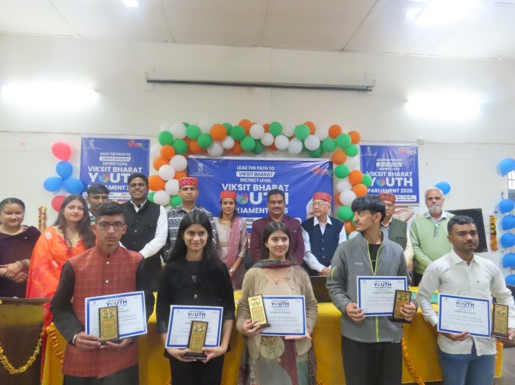 नाहन : विकसित भारत युवा संसद का जिला स्तरीय प्रतियोगिता का सफल आयोजन