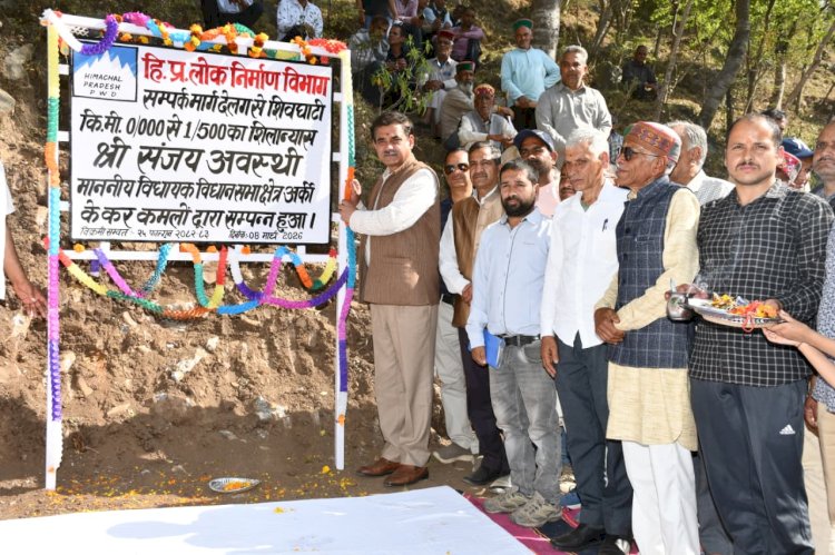 सड़कें सामाजिक और आर्थिक विकास का मुख्य आधार - संजय अवस्थी