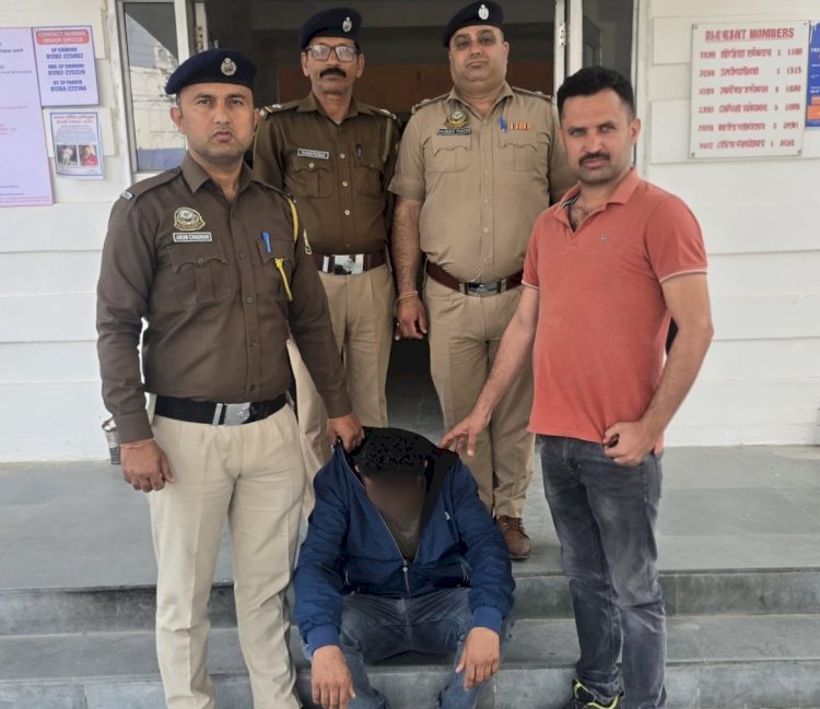 नाहन: 8.75 ग्राम चिट्टा पकड़ा ,तस्कर धरा पुलिस ने,पांवटा में एफआईआर दर्ज..