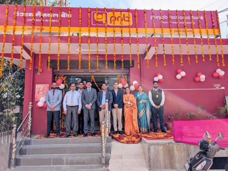 पीएनबी के क्षेत्रीय प्रमुख ने किया गाहली शाखा के नये परिसर का उदघाटन  