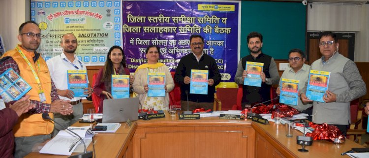 बैंक लम्बित ऋण मामलों का निपटारा 31 मार्च तक पूर्ण करें - मनमोहन शर्मा