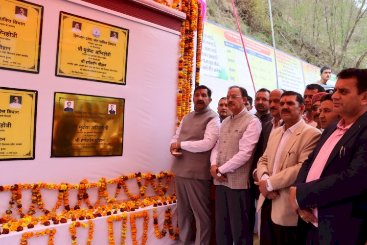 नाहन : उपमुख्यमंत्री ने शिलाई विधान सभा क्षेत्र में 7 करोड़ 50 लाख की योजनाओं के शिलान्यास तथा लोकार्पण किए पश्मी में चाल्दा महासू महाराज के मंदिर में नवाया शीश