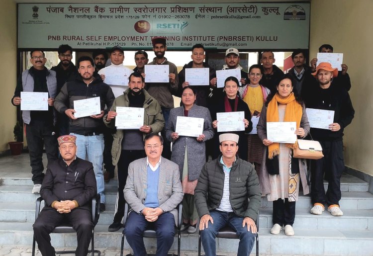 पीएनबी आरसेटी ने प्रशिक्षित किये 24 प्रतिभागी
