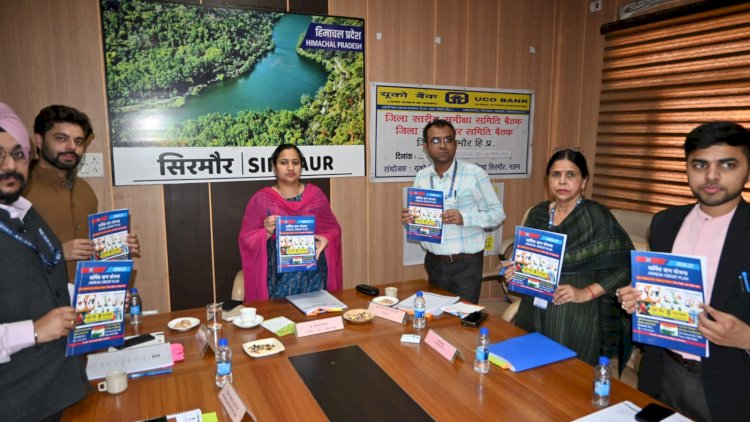 नाहन : उपायुक्त की अध्यक्षता में आयोजित हुई जिला सलाहकार समिति की बैठक