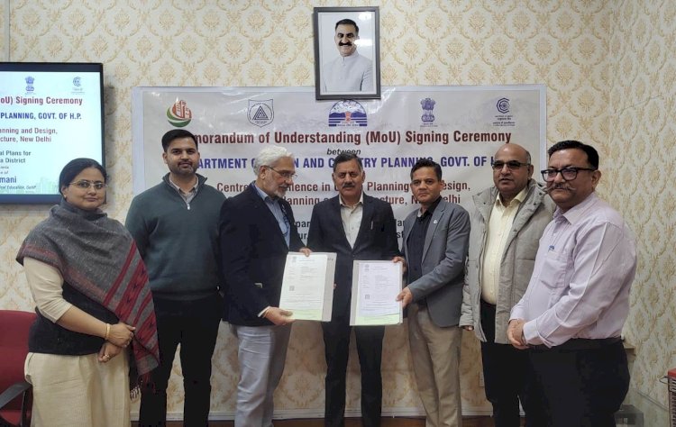 नियोजित शहरीकरण को बढ़ावा देने के लिए समझौता ज्ञापन हस्ताक्षरित