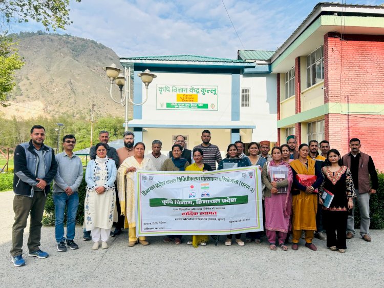 कृषि विज्ञान केंद्र बजौरा में सामुदायिक प्रेरकों के लिए पीयर लर्निंग कार्यक्रम आयोजित
