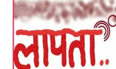 शाबाश...नाहन: 24 घण्टे में पंजाब से खोज निकाला पुलिस ने 14 साल के नाबालिग को....