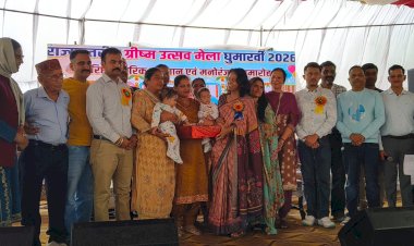 राज्य स्तरीय ग्रीष्मोत्सव घुमारवीं के तीसरे दिन बेबी शो का हुआ आयोजन