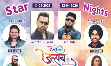 राज्य स्तरीय हरोली उत्सव में गिप्पी ग्रेवाल-एमी विर्क मचाएंगे धमाल