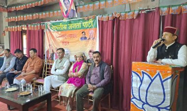 हिमाचल में विकास की गति थमी, जनता अब केंद्र की नीतियों पर लगा रही मुहर प्रोफेसर सिकंदर कुमार