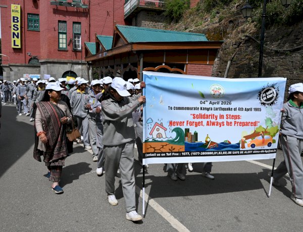 कांगड़ा भूकंप की 121वीं वर्षगांठ पर निकाली जागरुकता रैली