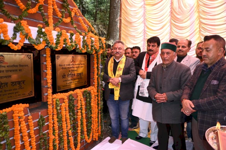 विकास की दृष्टिकोण से पीछे न रहे चौपाल, मिलजुल कर करेंगे प्रयास - रोहित ठाकुर