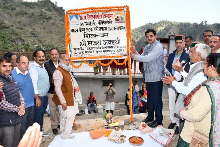 आम जन का जीवन सरल बनाने के लिए प्रदेश सरकार निरंतर कार्यरत - संजय अवस्थी