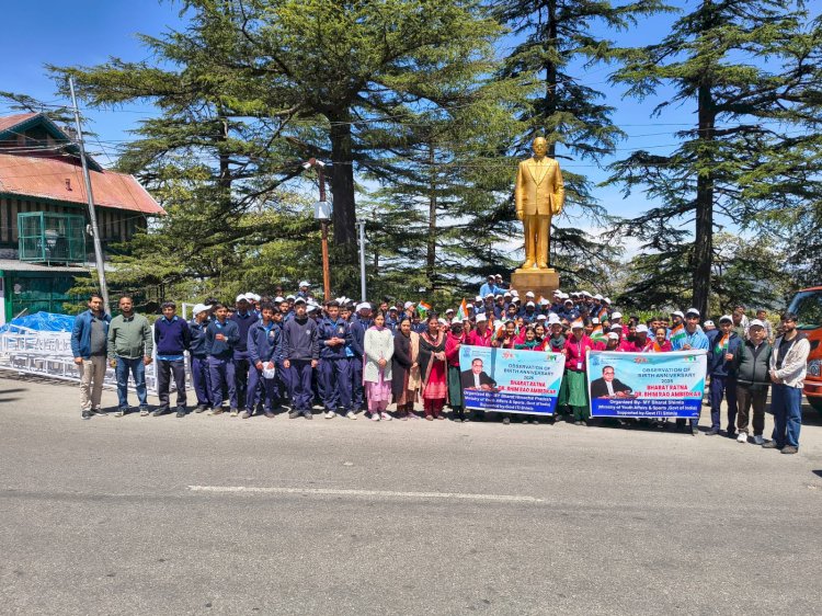 अंबेडकर जयंती पर मेरा युवा भारत  द्वारा पदयात्रा का आयोजन