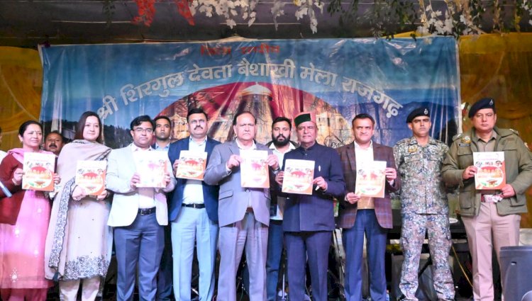 नाहन: विधानसभा अध्यक्ष ने किया जिला स्तरीय बैशाखी मेला राजगढ़ का समापन