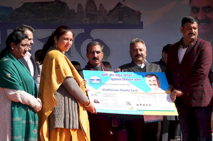 राज्य सरकार की ‘हिम परिवार’ पहल बनी वरदानः डेटा आधारित सुशासन को मिली नई दिशा