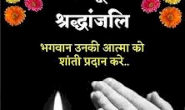 मुख्यमंत्री ने रमनदीप सिंह बावा के निधन पर शोक व्यक्त किया