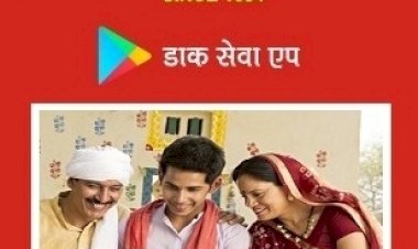 धर्मशाला डाक मंडल ने गत वर्ष बेची 8,557 नई पाॅलिसियां: अधीक्षक डाकघर
