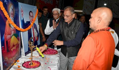 राज्यपाल ने नैतिक मूल्यों और सामाजिक सौहार्द की भावना को मजबूत करने का किया आह्वान