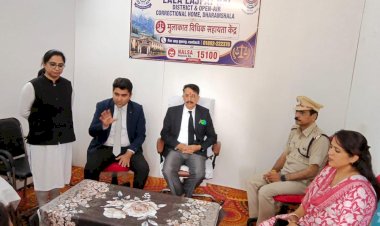 मुलाकात विधिक सहायता केंद्र का हुआ शुभारंभ