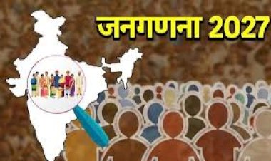 प्रदेश में 1 जून से हर व्यक्ति को मिलेगा अपनी और परिवार की गणना का मौका
