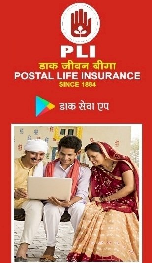 धर्मशाला डाक मंडल ने गत वर्ष बेची 8,557 नई पाॅलिसियां: अधीक्षक डाकघर
